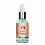 АА Сыворотка от прыщей и черных точек 30 Greenini