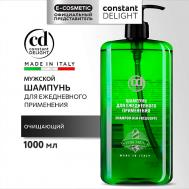 Шампунь BARBER CARE для ежедневного ухода 1000 Constant Delight