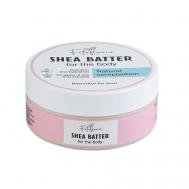 Крем баттер для тела с маслом ши Fitofloris 150 Алфит Плюс