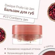 Глянцевый блеск для губ DASIQUE