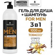 Гель 3 в 1 для душа, волос и бороды FOR MAN табак, ваниль и пряности 1000 GREENNOVA