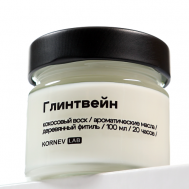 Ароматическая свеча "Глинтвейн" 100 KORNEV LAB