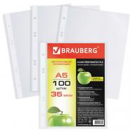 Папки-файлы перфорированные Brauberg