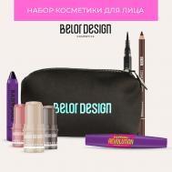 Подарочный набор косметики Belor Design