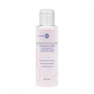 Энзимная пудра для умывания Enzyme Washing Powder Juice & АНА-Acids 60 READYME