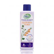 Комплекс экстрактов "Здоровая кожа" для купания малышей с рождения 250 Здравландия