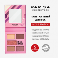 Набор теней для век Mix&Match C-2305 5 тонов PARISA Cosmetics