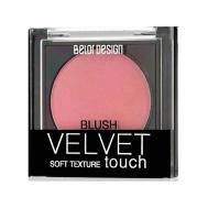 Румяна Velvet Touch Belor Design