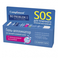 Гель-аппликатор No Problem от прыщей и угревой сыпи с салициловой кислотой 25 Compliment