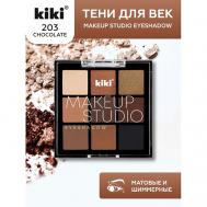 Тени для век MAKEUP STUDIO EYESHADOW KiKi