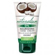 Крем для рук Кокос Nourishing Hand Cream Coconut 75 Naturalium