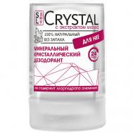Дезодорант Минеральный д/тела с экстрактом хлопка, CRYSTAL Deodorant Stick Secrets Lan