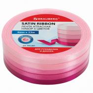 Лента атласная Интенсив Brauberg