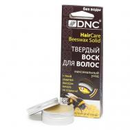 Твердый воск для волос Hair Care Beeswax Solid 15 DNC
