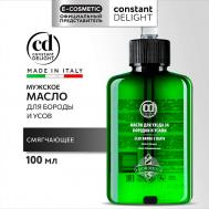 Масло BARBER CARE для бороды и усов 100 Constant Delight