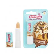 Лакомка Помада губная гигиеническая Булочка с корицей Лакомка