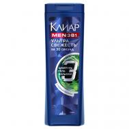 КЛИАР Шампунь MEN 3 в1 Ультра Свежесть 400 Clear