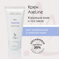 Корректирующий крем АзеLine с азелаиновой кислотой 50 ARKADIA