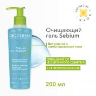 Гель для умывания жирной и проблемной кожи лица Sebium (помпа) 200 Bioderma