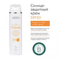 Солнцезащитный крем Пленер SPF50 200 ARKADIA