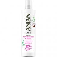 Шампунь для объема вьющихся волос с кератином, с экстрактами бамбука и Алоэ Вера и маслом кокоса "Формирование и Объем" 400 ANIAN