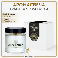 Ароматическая свеча POMEGRANATE & ACAI SPA CANDLE 200 APOLLONIA