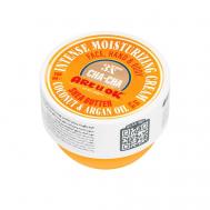 Увлажняющий крем Ча ча ча 250 ARE U OK