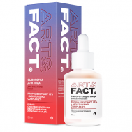 Сыворотка для лица с экстрактом прополиса и увлажняющим комплексом 30 ART&FACT