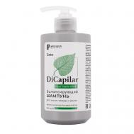 Шампунь балансирующий для кожи головы и волос «DiCapilar» 390 IMPRESSION PROFESSIONAL