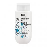 Молочко для снятия макияжа 250 SPACE.LATTE