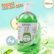 Вкусный гель для душа женский "Яблочный шейк" 750 MILASTICE