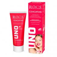 Зубная паста UNO Sensitive Тропическое манго и Банан 74 R.O.C.S.