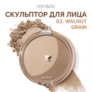 Скульптор для лица ROM&ND