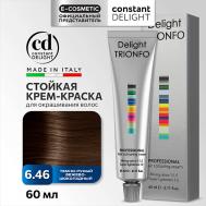 Крем-краска DELIGHT TRIONFO для окрашивания волос 60 Constant Delight