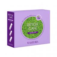 Набор  detox café Grape VEGITERIA