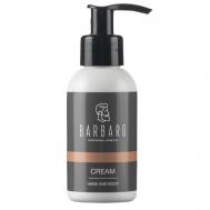 Крем для рук мужской увлажняющий с маслом ши 100 Barbaro