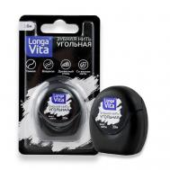 Зубная нить Угольная ЛОНГА ВИТА