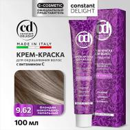 Крем-краска для волос с витамином С 100 Constant Delight