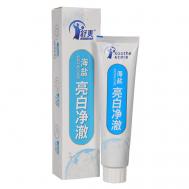 Зубная паста отбеливающая, реминерализующая   «МОРСКАЯ СОЛЬ» 185 SOOTHE&CARE