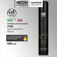 Лак для волос суперсильной фиксации 400 Constant Delight