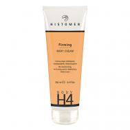 H4 Укрепляющий крем для тела 250 HISTOMER