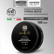 Глина-воск MAGIC 5 OILS средней фиксации для моделирования 100 Constant Delight