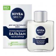 MEN Успокаивающий бальзам после бритья для чувствительной кожи 100 NIVEA