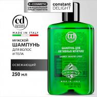Шампунь BARBER CARE для ежедневного ухода для активных мужчин 250 Constant Delight