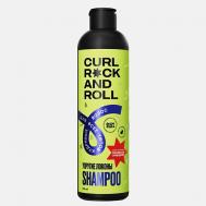 Упругие локоны Усиленное очищение без сульфатов 270 CURL ROCK AND ROLL