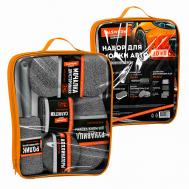 Набор для мойки авто и детейлинга 10 в 1, серый Daswerk