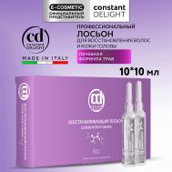 Лосьон для восстановления волос 100 Constant Delight
