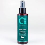 Дезодорант-спрей женский минеральный 110 О2 [COSMETIC]