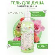 Гель для душа парфюмированный  Delicious Water ME TIME 250 LIV DELANO