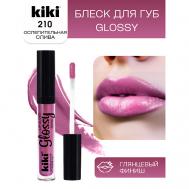 Блеск для губ GLOSSY тон 210 KiKi